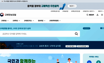 better.go.kr