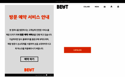 beut.kr