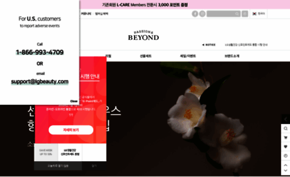 beyond.co.kr