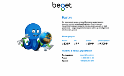 bget.ru