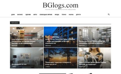 bglogs.com