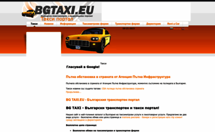 bgtaxi.eu