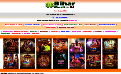 Biharmasti.in website. BiharMasti.IN -No.1 Best Bhojpuri Site| Movie