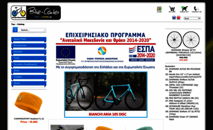 bike-center.gr