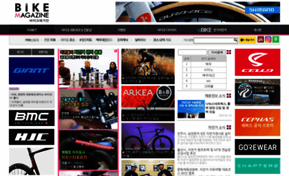 bikem.co.kr