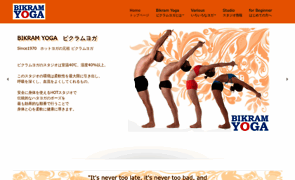 bikramyoga-japan.com