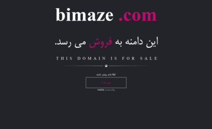 bimaze.com