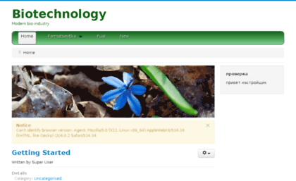 bio-technol.com