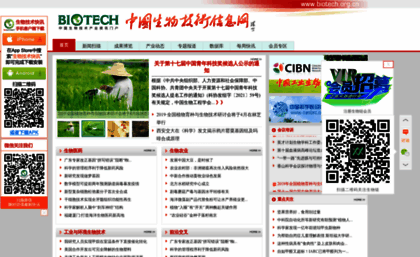 biotech.org.cn