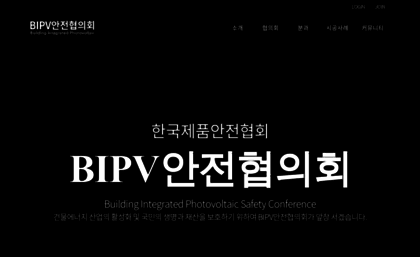 bipv.or.kr