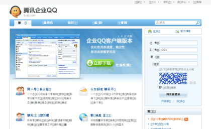 bizapp.qq.com