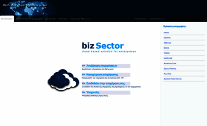 bizsector.com
