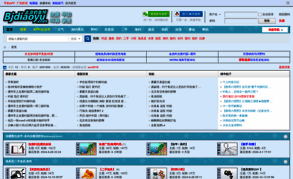 bjdiaoyu.com