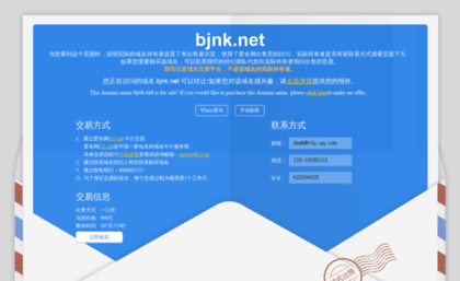 bjnk.net