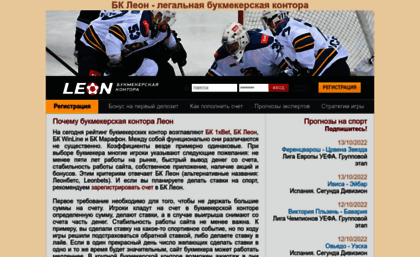 bkleon.ru