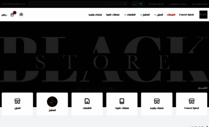 black-online.com