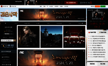 black.inven.co.kr