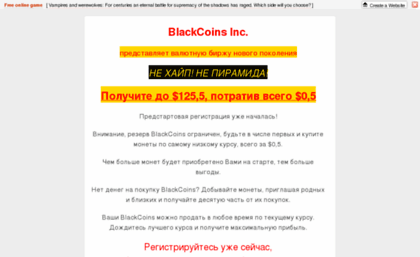 blackcoins.my1.ru