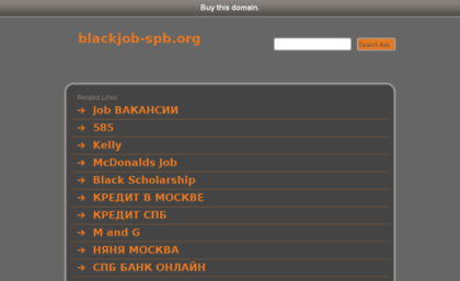 blackjob-spb.org