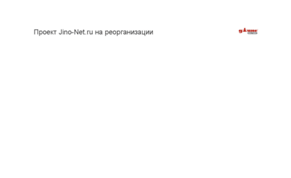 bliki.jino-net.ru