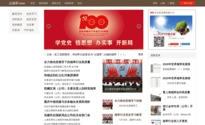 blog.16888.com.cn