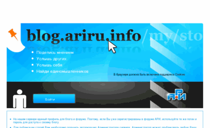 blog.ariru.info