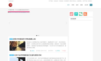 blog.c3crm.com