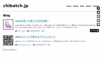 blog.chibatch.jp