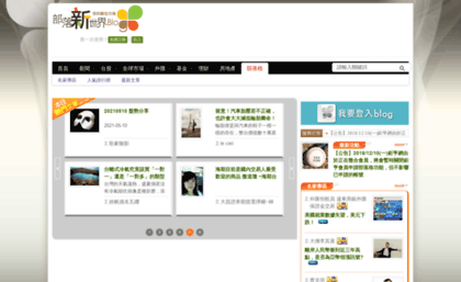 blog.cnyes.com