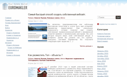 blog.euromakler.ru