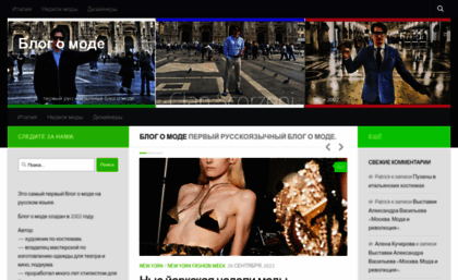 blog.fashionplace.ru