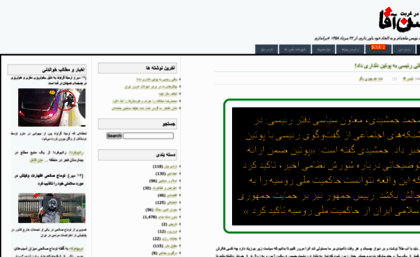 blog.hasanagha.org