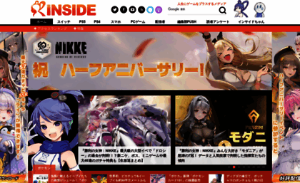 blog.inside-games.jp
