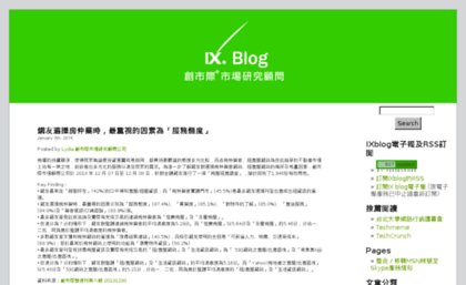 blog.insightxplorer.com