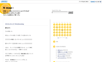 blog.nmap.in