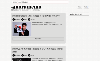 blog.noramasa.com