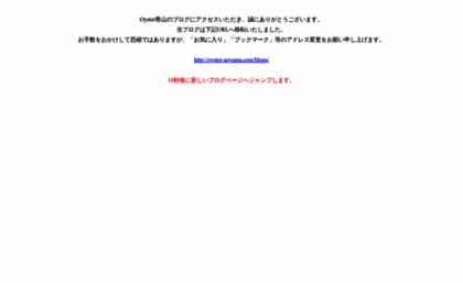 blog.oyster-aoyama.com