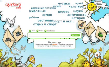 blog.quintura.ru