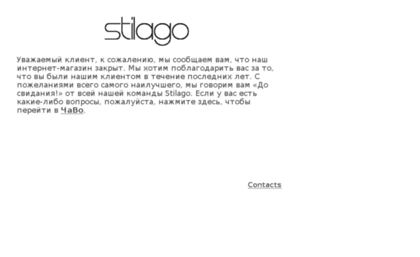 blog.stilago.com.ua