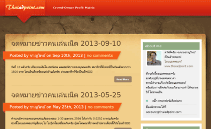 blog.thaiadpoint.com