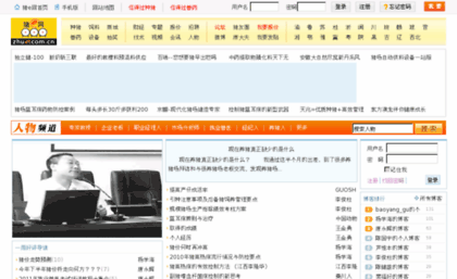 blog.zhue.com.cn