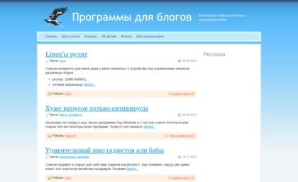 blogclient.ru