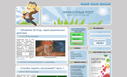 blogpressa.ru