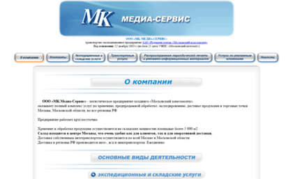 blogs.mk.ru