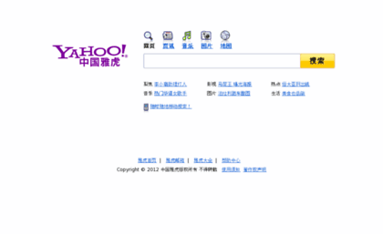 blogsearch.cn.yahoo.com