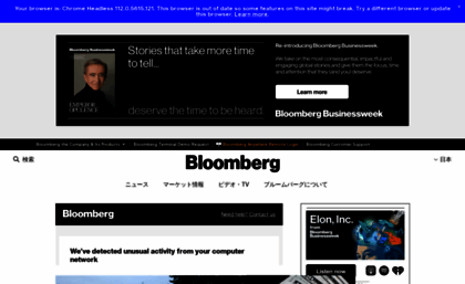 bloomberg.co.jp