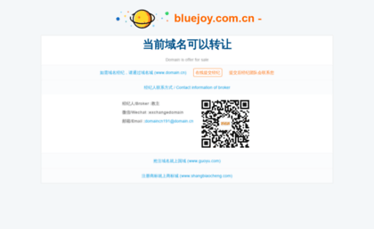 bluejoy.com.cn