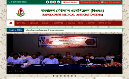 bma.org.bd