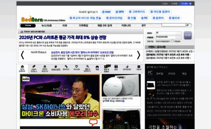 bodnara.co.kr