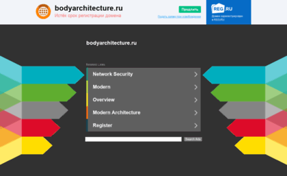 bodyarchitecture.ru